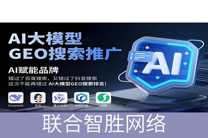 韶關工廠互聯網推廣技術顧問服務實施流程圖——聯合智勝網絡技術服務解析