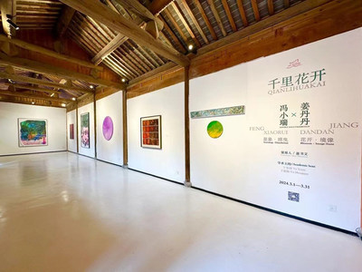 千里生花 馮小瑞與姜丹丹的雙個展，演繹舞臺藝術的視覺盛宴