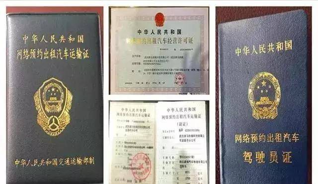 新規(guī)出臺(tái)后，合規(guī)網(wǎng)約車(chē)司機(jī)的艱難抉擇 退出還來(lái)得及嗎？