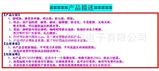 廠家直銷現(xiàn)貨供應(yīng) 優(yōu)質(zhì)PVC酒吧墊吧臺(tái)墊 支持來圖定做